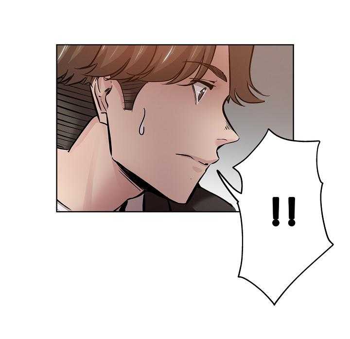 《无辜》第44话 44_决定 第14页