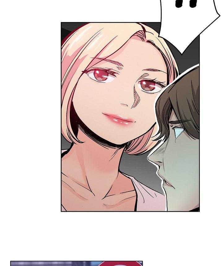 《无辜》第44话 44_决定 第20页