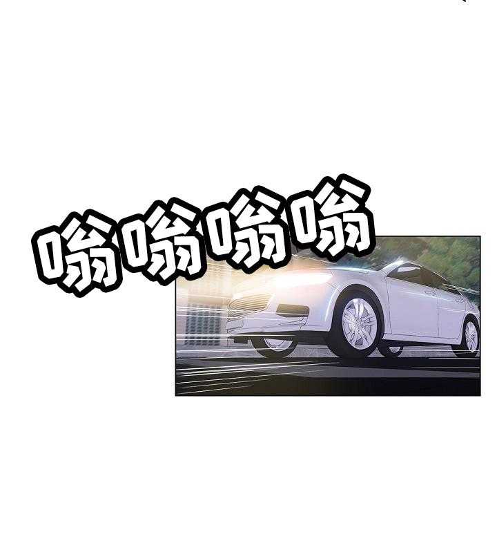 《无辜》第44话 44_决定 第24页
