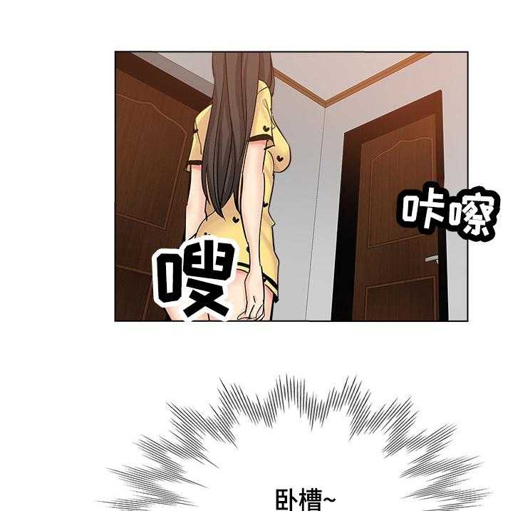 《无辜》第41话 41_慌张 第11页