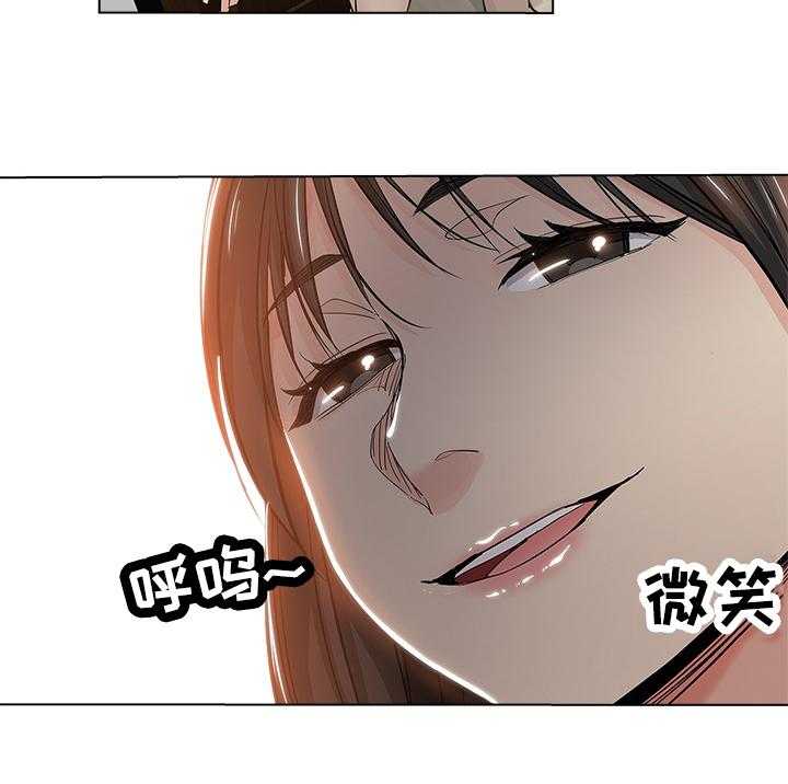 《无辜》第41话 41_慌张 第13页