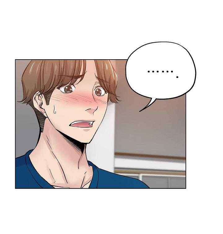 《无辜》第41话 41_慌张 第8页