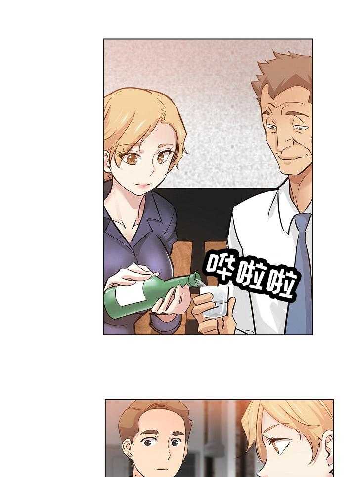 《无辜》第39话 39_准备好 第11页