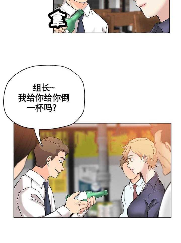 《无辜》第39话 39_准备好 第12页