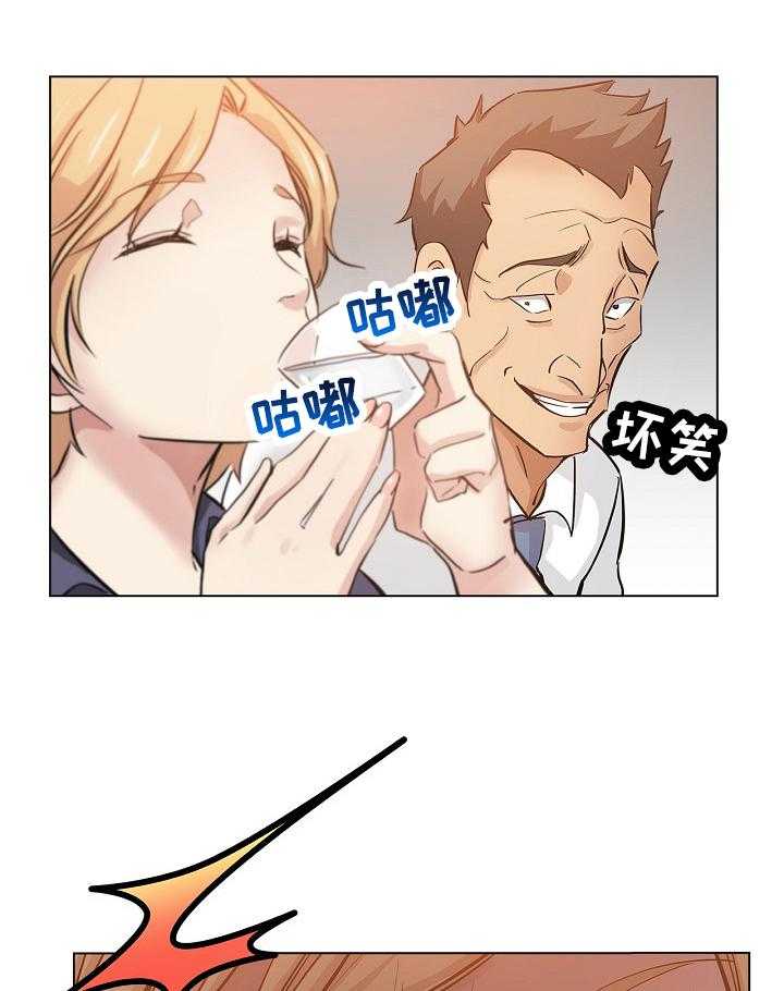 《无辜》第39话 39_准备好 第14页
