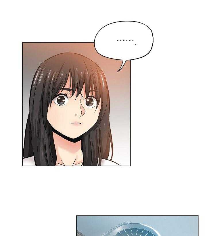 《无辜》第39话 39_准备好 第5页