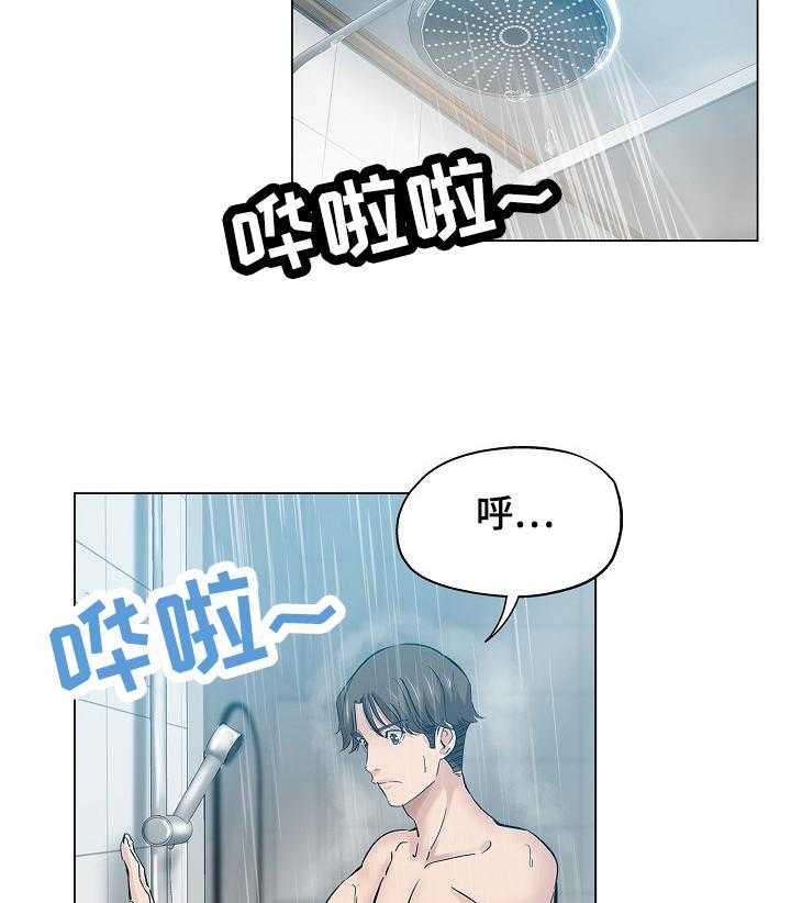 《无辜》第39话 39_准备好 第6页