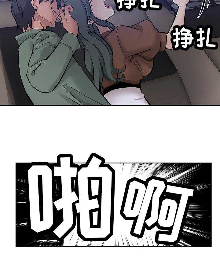 《无辜》第38话 38_起因 第11页