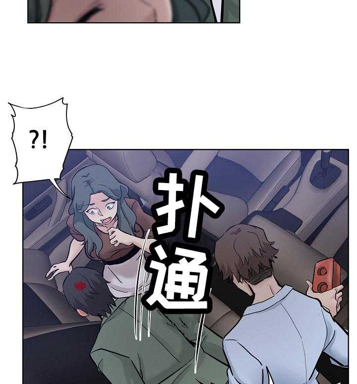 《无辜》第38话 38_起因 第13页