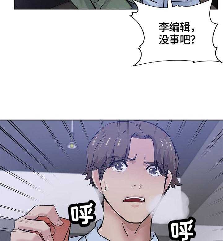 《无辜》第38话 38_起因 第14页