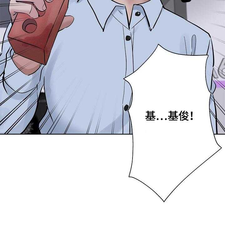 《无辜》第38话 38_起因 第15页