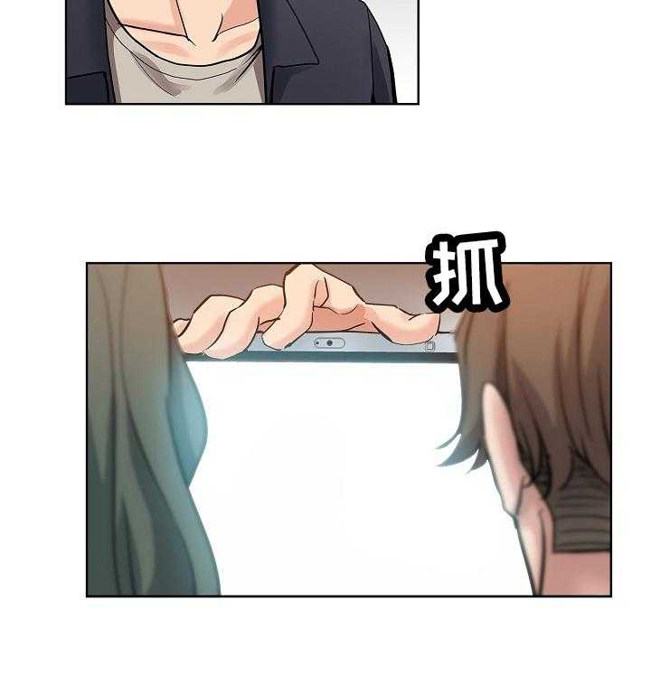 《无辜》第38话 38_起因 第18页