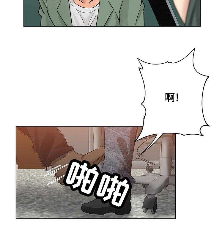 《无辜》第38话 38_起因 第21页