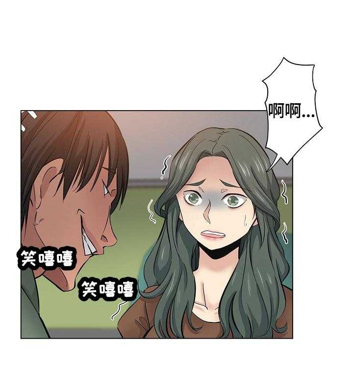 《无辜》第38话 38_起因 第25页