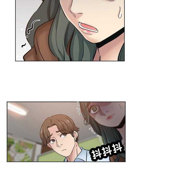 《无辜》第38话 38_起因 第28页
