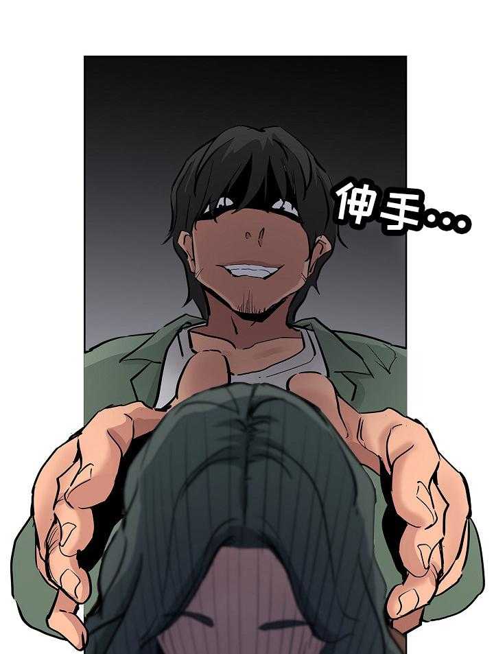 《无辜》第38话 38_起因 第4页