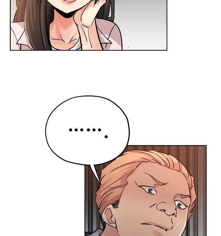 《无辜》第36话 36_服务 第11页