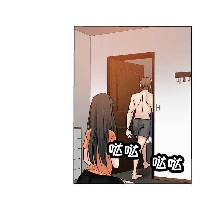 《无辜》第36话 36_服务 第20页