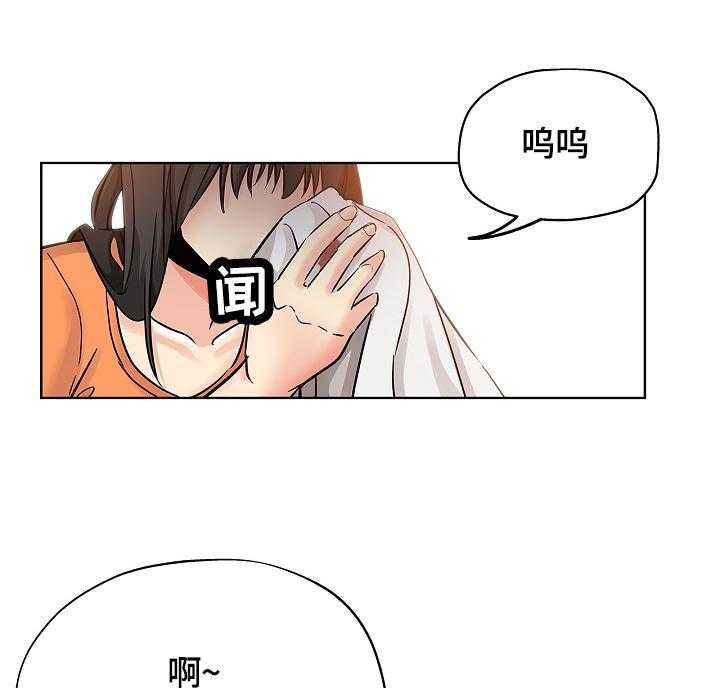《无辜》第36话 36_服务 第21页