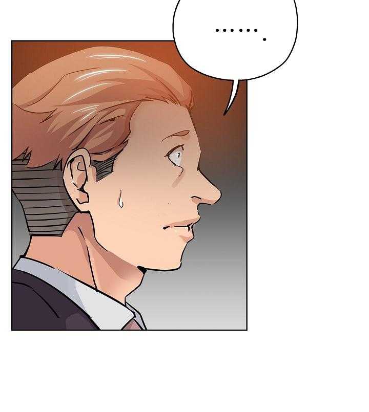 《无辜》第36话 36_服务 第6页