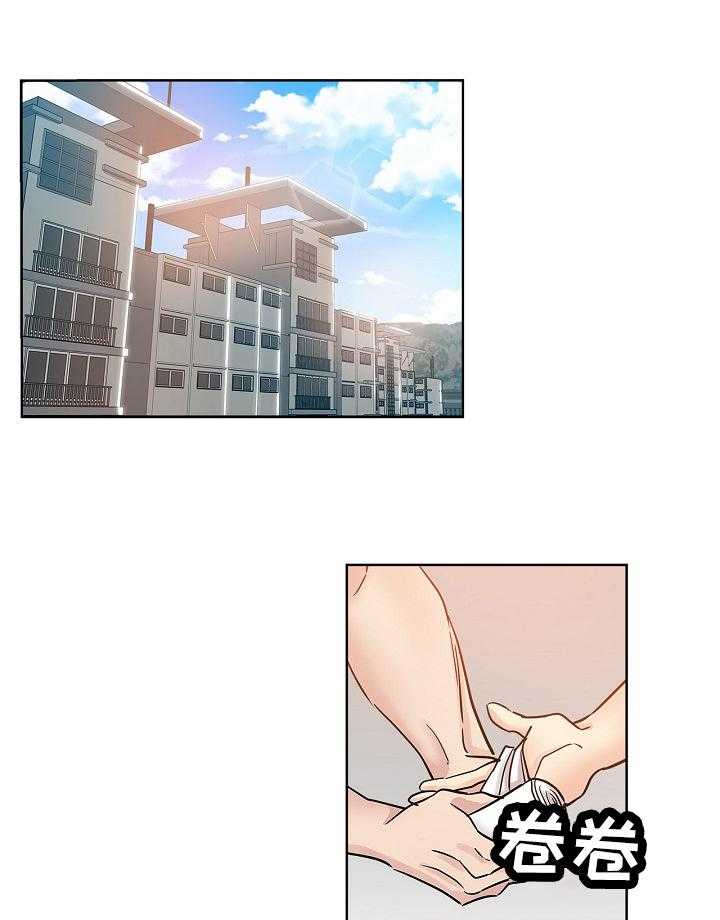 《无辜》第37话 37_把柄 第1页