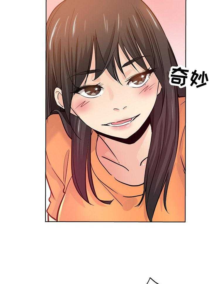 《无辜》第37话 37_把柄 第7页