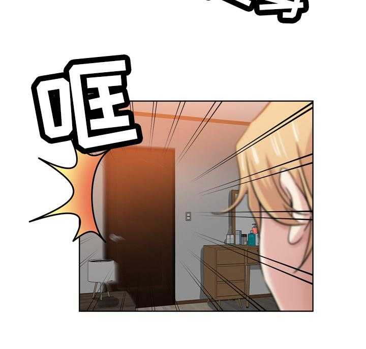 《无辜》第34话 34_看到 第10页
