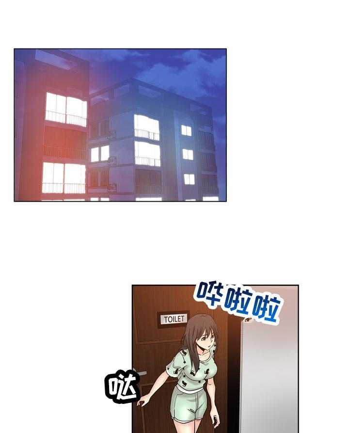 《无辜》第34话 34_看到 第1页