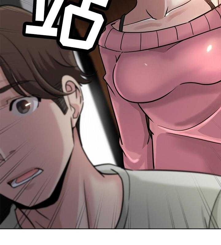 《无辜》第34话 34_看到 第29页