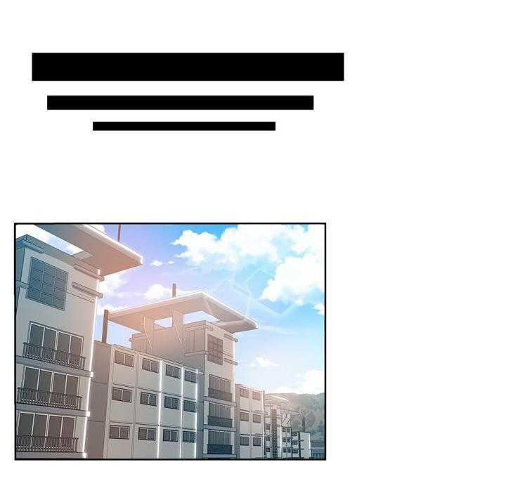 《无辜》第34话 34_看到 第7页