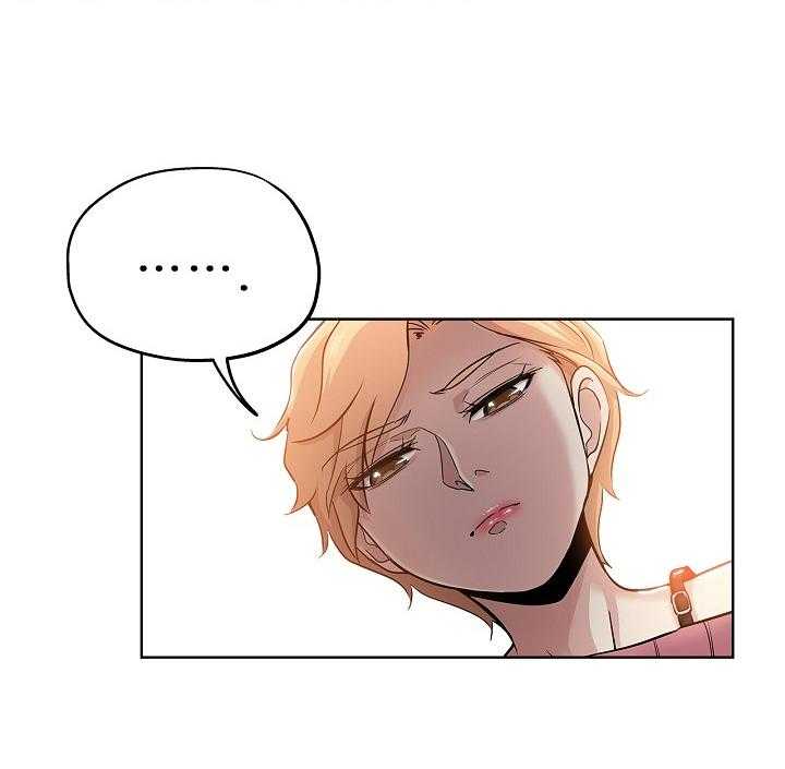 《无辜》第35话 35_安慰 第8页