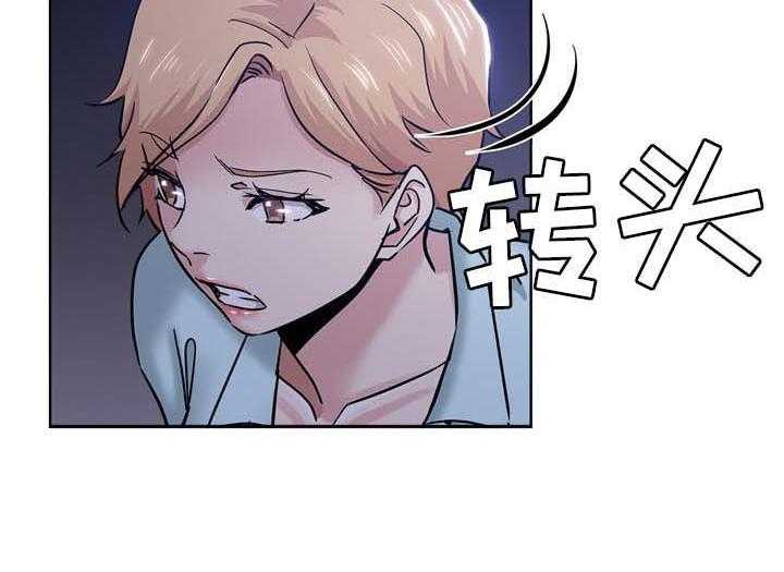 《无辜》第33话 33_等你下班 第18页