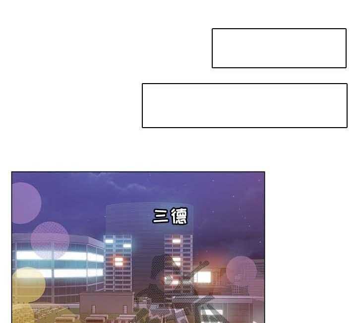 《无辜》第33话 33_等你下班 第1页