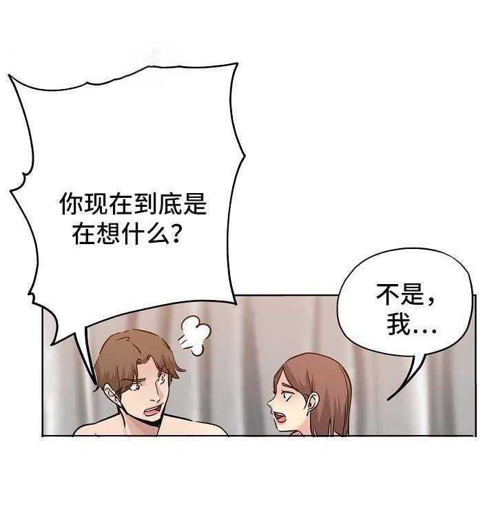 《无辜》第30话 30_告状 第18页