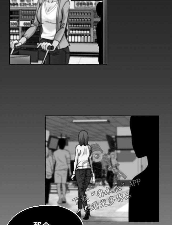 《无辜》第30话 30_告状 第2页