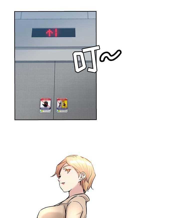 《无辜》第31话 31_心虚 第10页