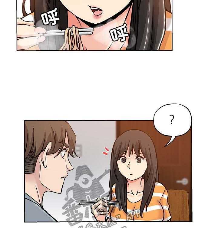 《无辜》第31话 31_心虚 第18页