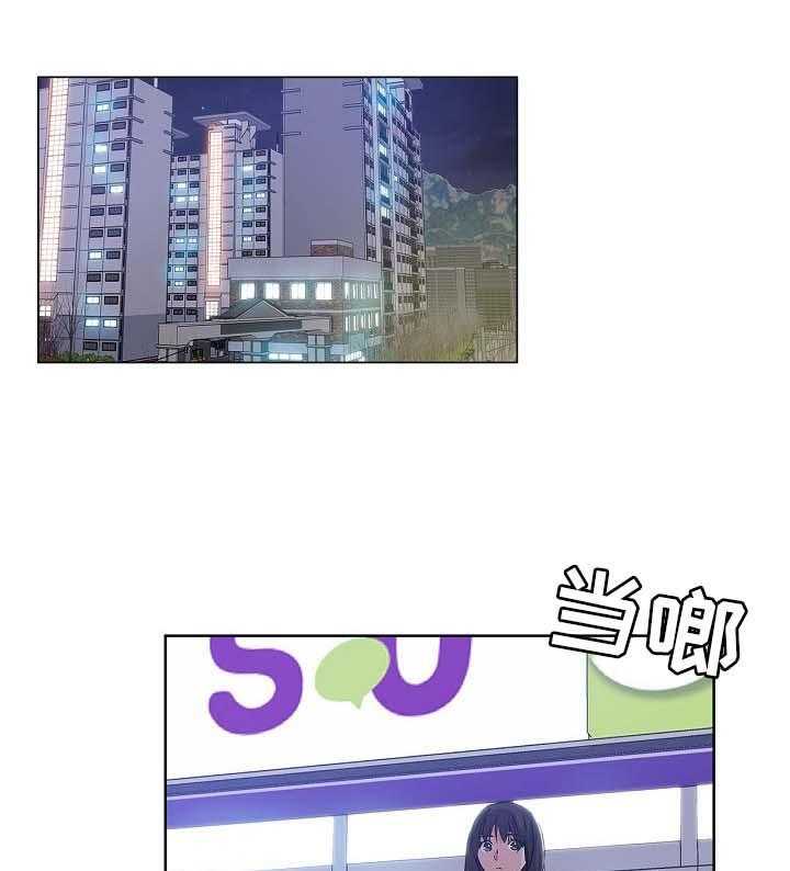 《无辜》第31话 31_心虚 第1页