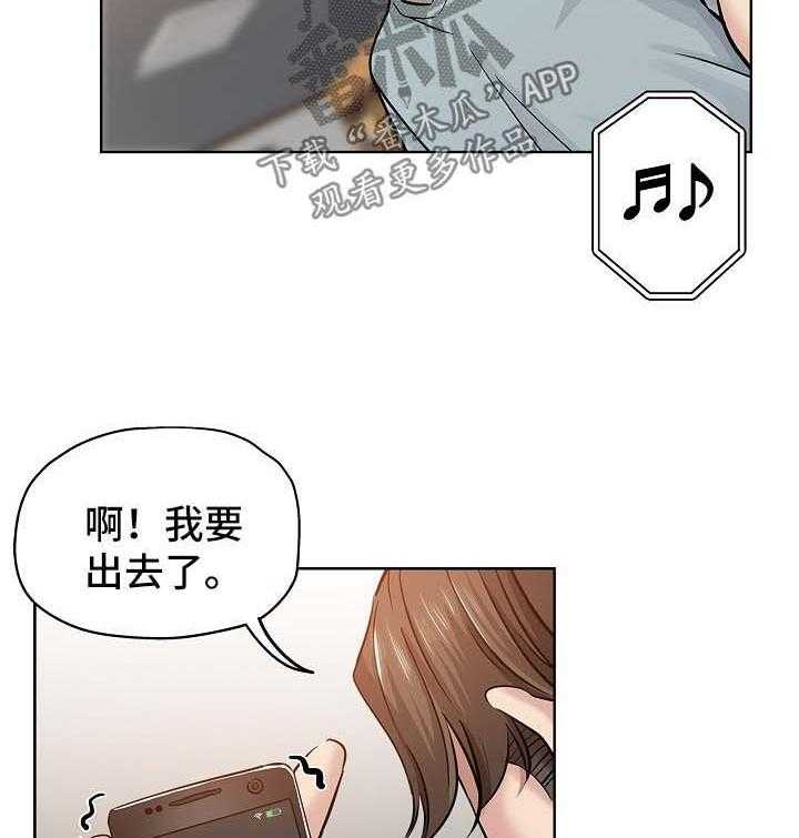 《无辜》第31话 31_心虚 第30页
