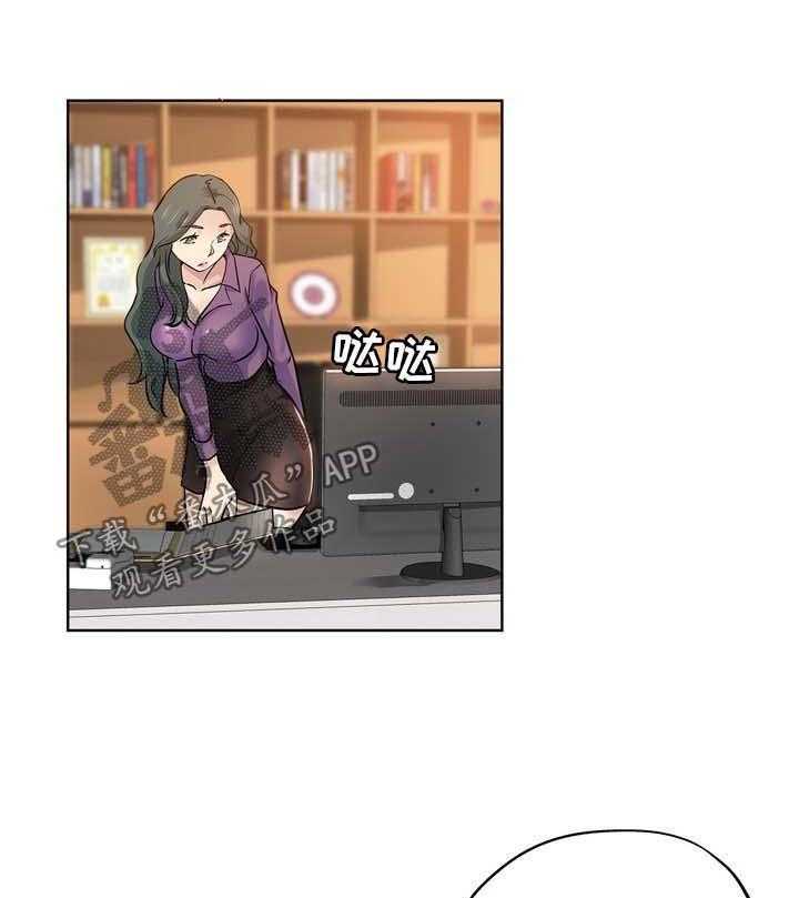 《无辜》第32话 32_拒绝 第11页