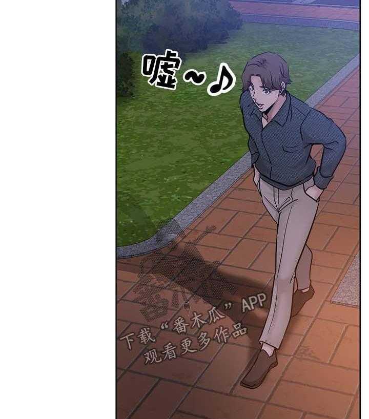 《无辜》第32话 32_拒绝 第15页