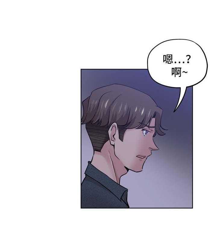 《无辜》第32话 32_拒绝 第19页