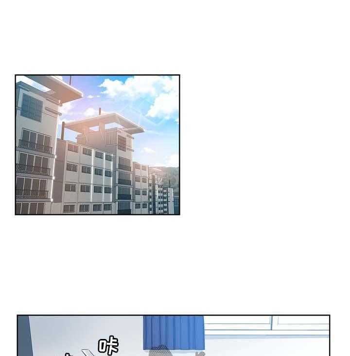《无辜》第32话 32_拒绝 第6页