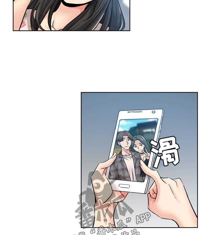 《无辜》第32话 32_拒绝 第8页