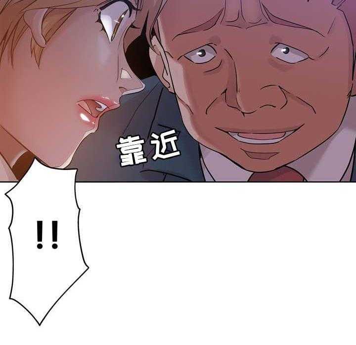 《无辜》第29话 29_翻脸 第10页
