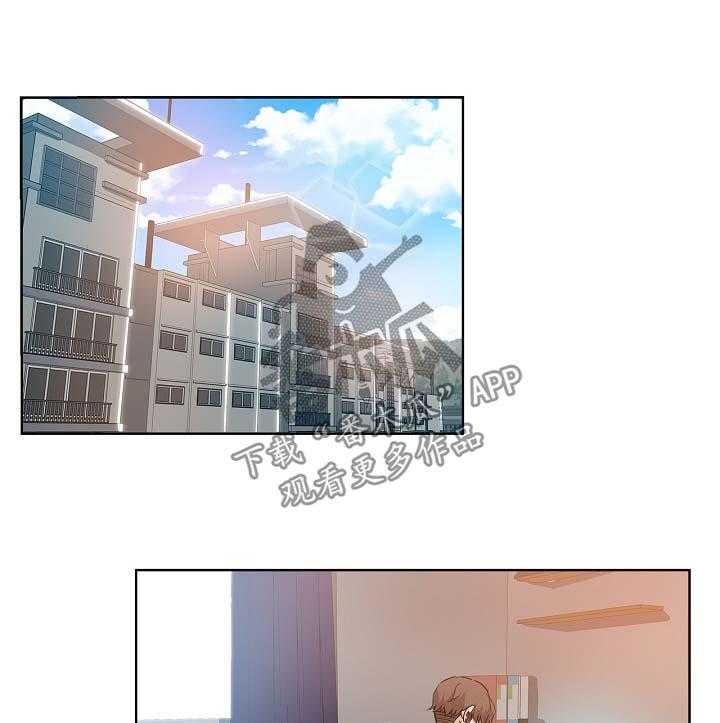 《无辜》第28话 28_见面 第13页