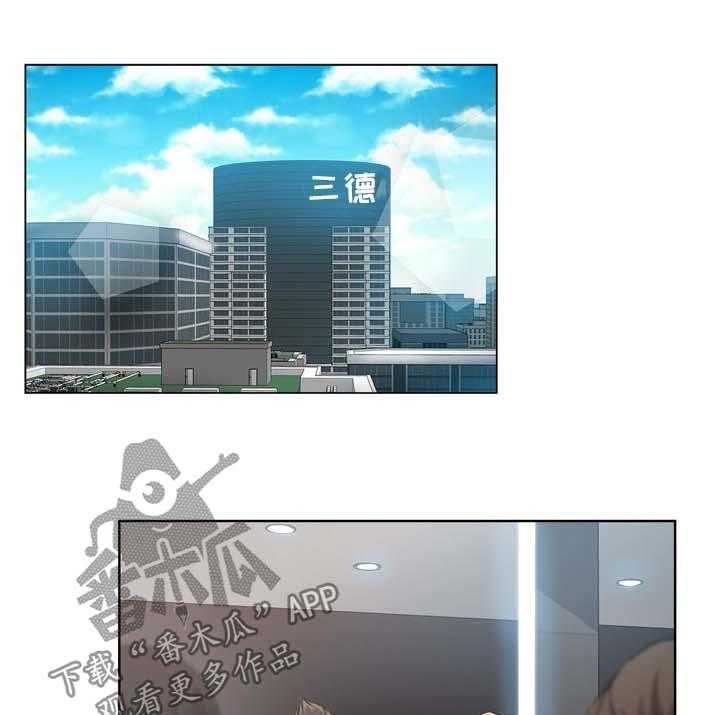 《无辜》第28话 28_见面 第1页
