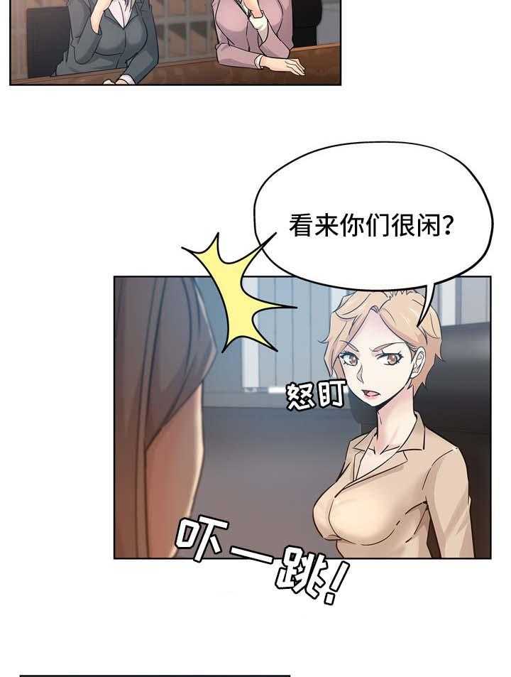 《无辜》第28话 28_见面 第6页