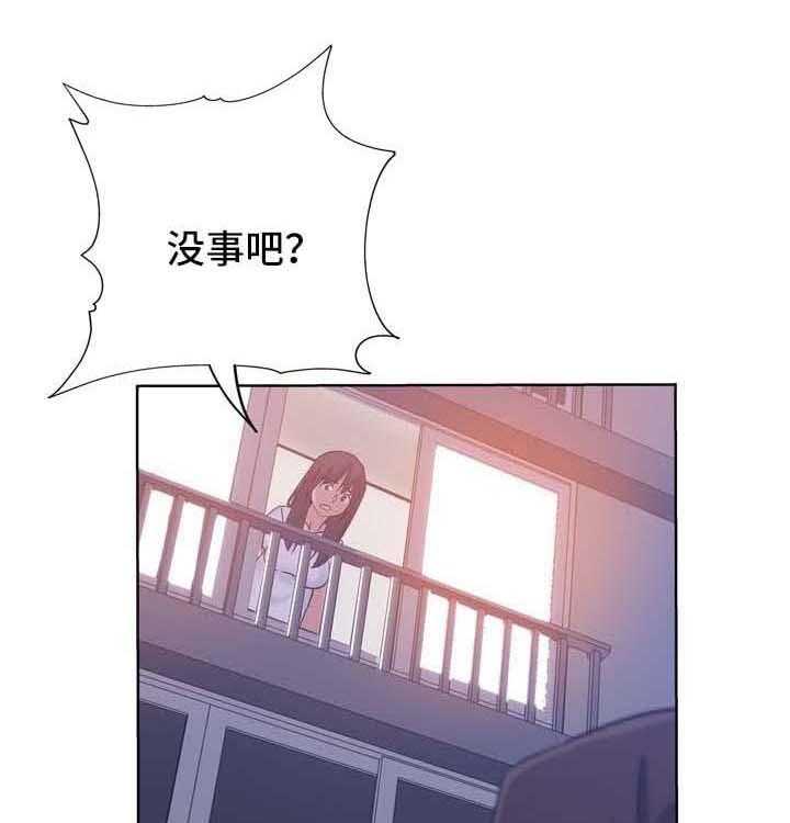 《无辜》第27话 27_升职 第13页