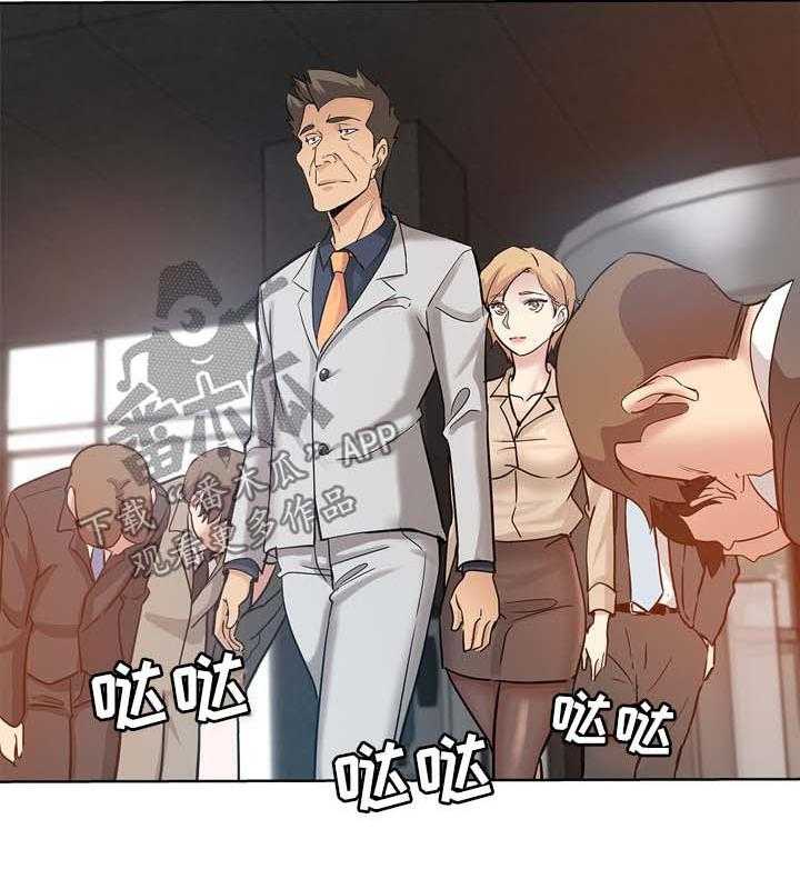 《无辜》第27话 27_升职 第26页